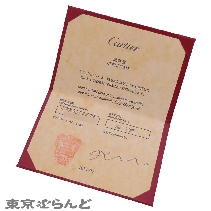 Cartier（カルティエ） エングレーブド ウェディング リング プラチナ