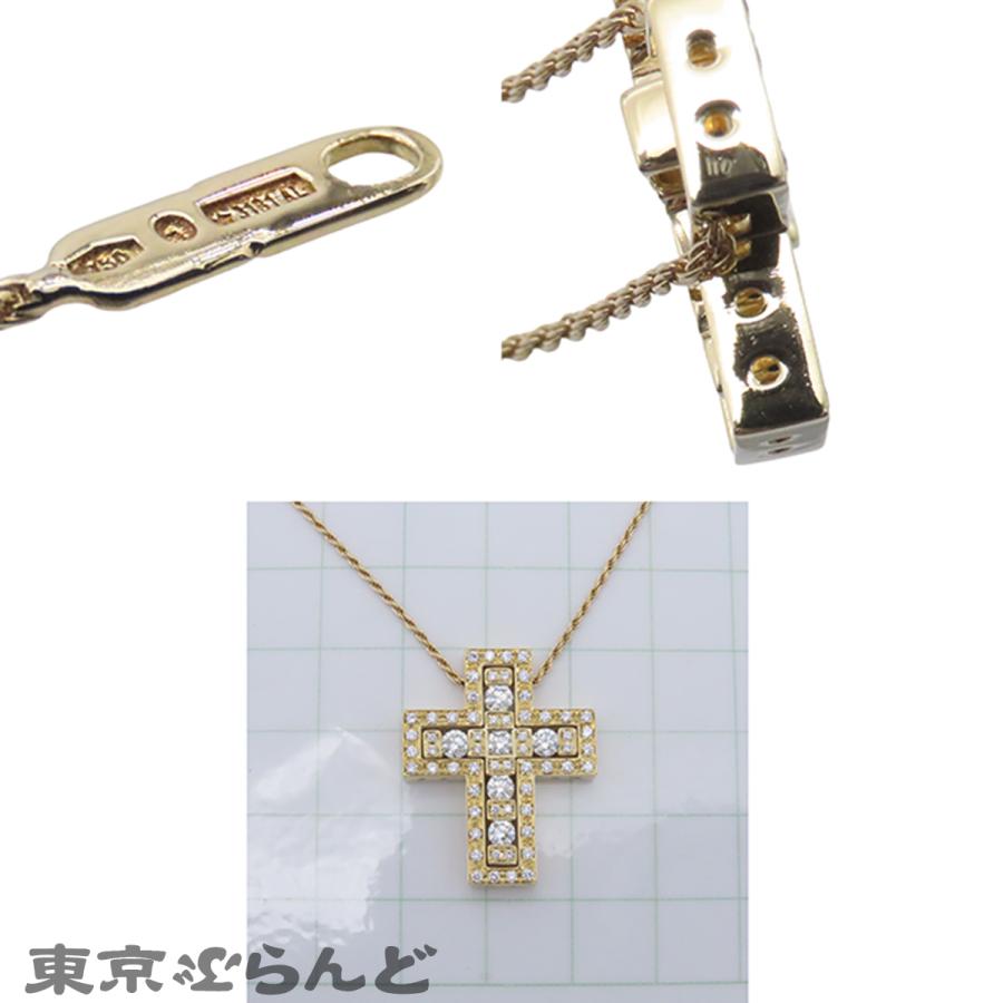 ダミアーニ ベルエポックダイヤ k18 イエローゴールド DAMIANI（ダミアーニ） ベル エポック イエローゴールド K18YG