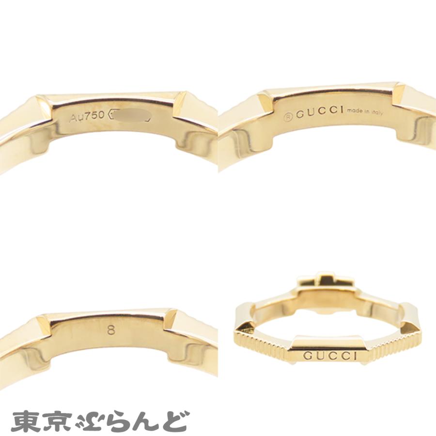 GUCCI グッチ リンクトゥラブ 15 指輪 リング K18ゴールド メンズ GUCCI（グッチ） リンクトゥラブ イエローゴールド K18YG トルマリン