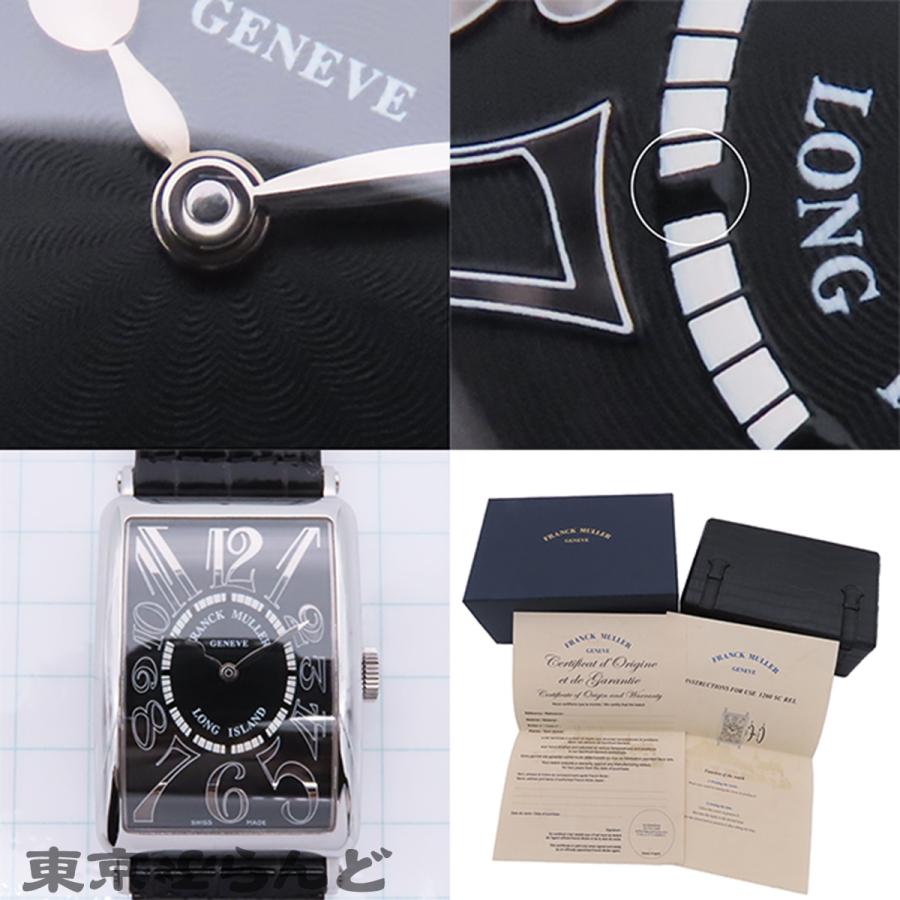 FRANCK MULLER（フランクミュラー） ロングアイランド レリーフ 1200SC