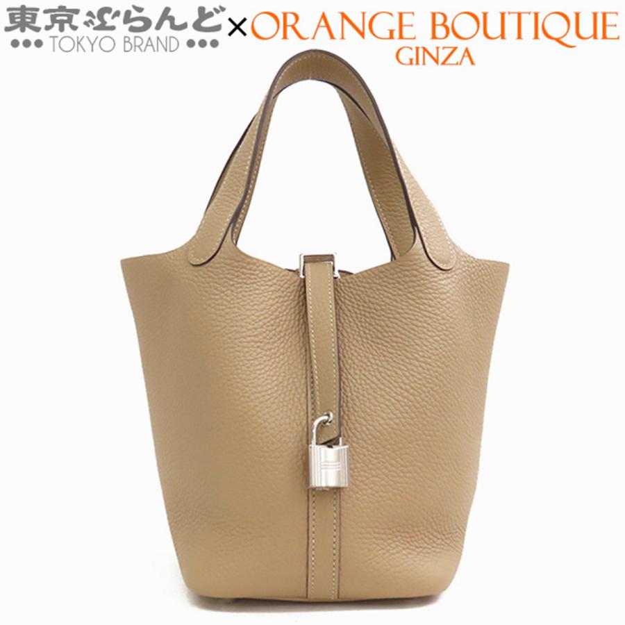 HERMES（エルメス） ピコタンロック PM B刻印 トレンチ シルバー金具