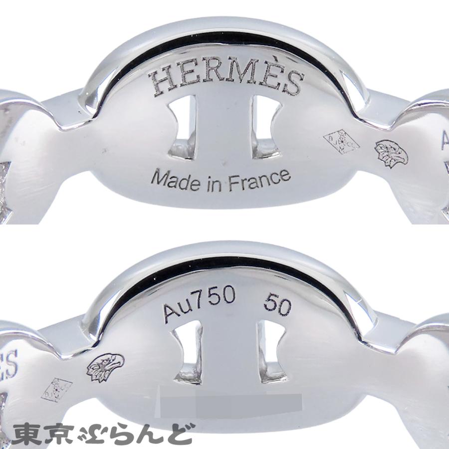 HERMES（エルメス） シェーヌダンクルアンシェネリング ホワイト