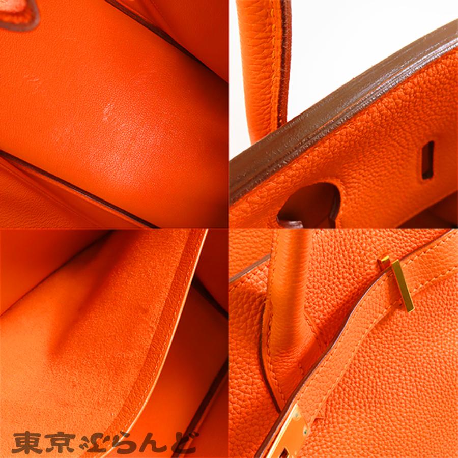 HERMES（エルメス） バーキン 40 □H刻印 オレンジ ゴールド金具 トゴ 