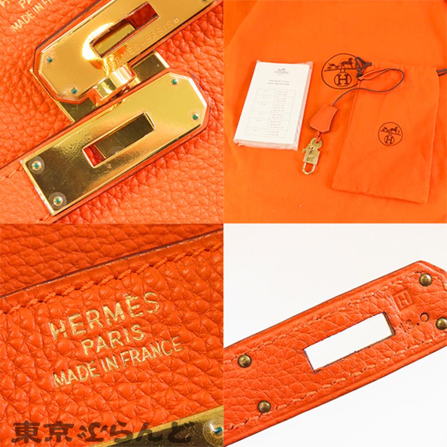 HERMES（エルメス） バーキン 40 □H刻印 オレンジ ゴールド金具 トゴ