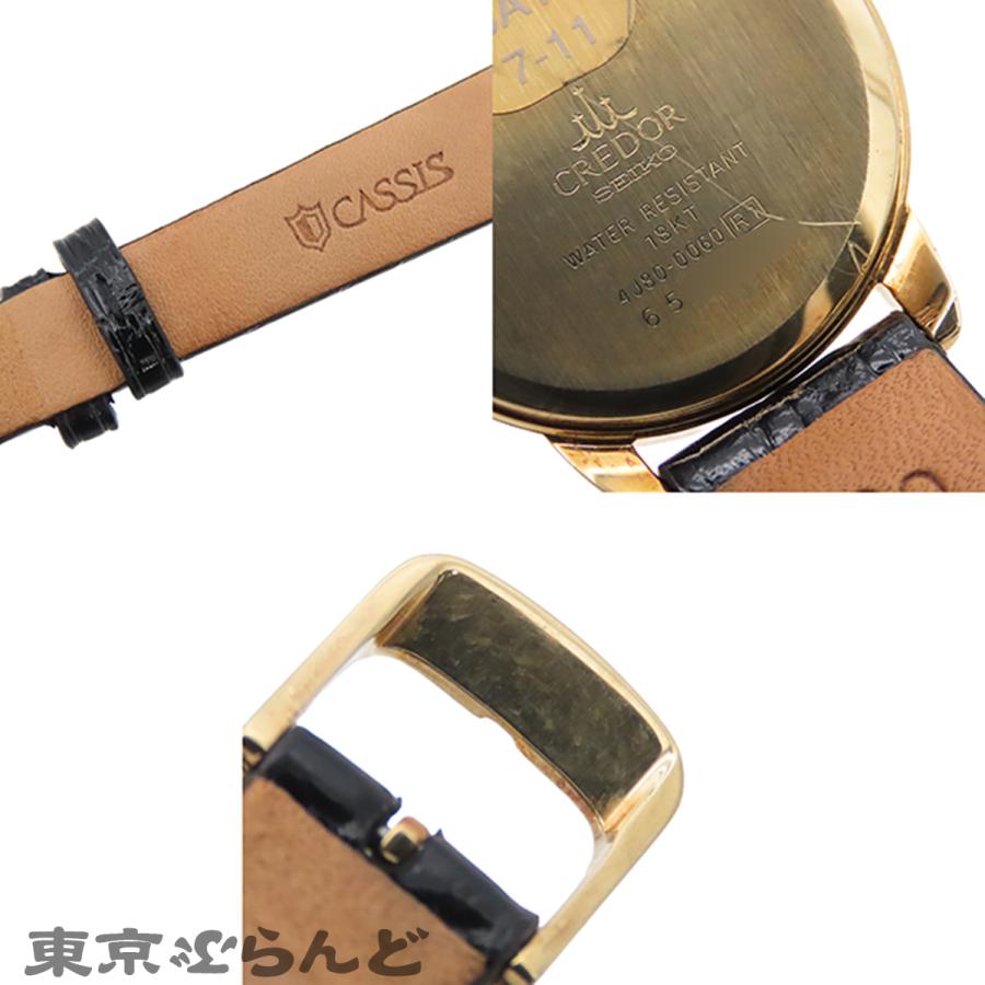 SEIKO（セイコー） クレドール 4J80-0060/GTAW012 シルバー K18YG