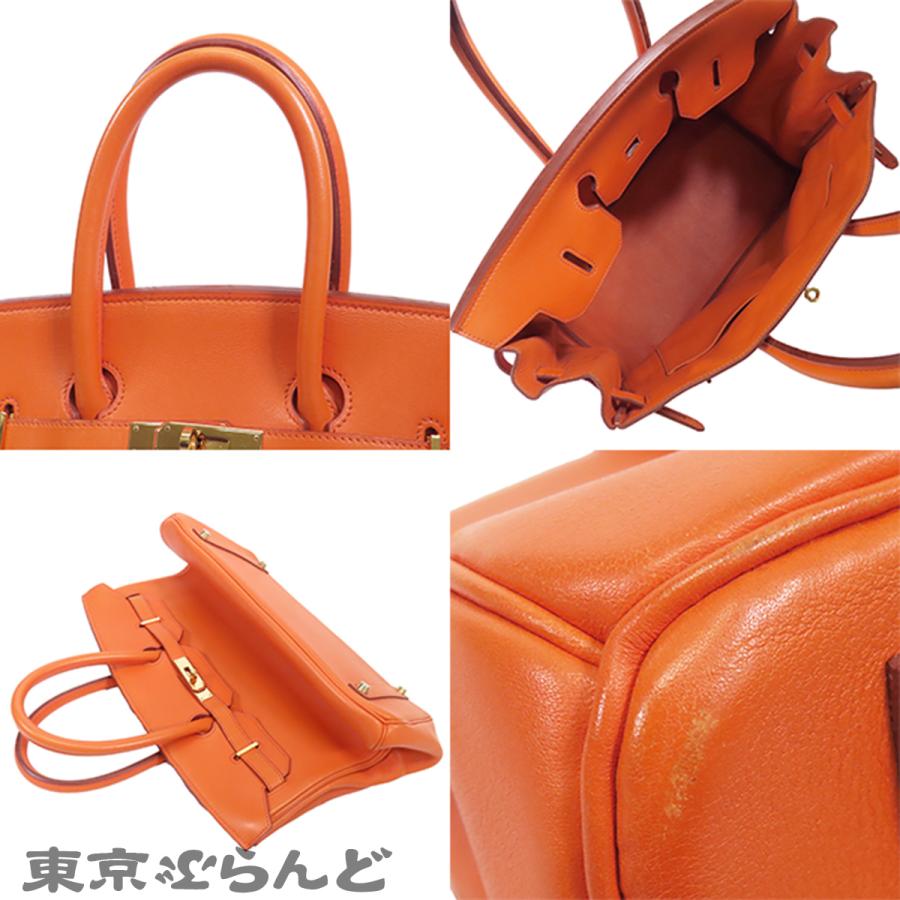 エルメスショルダーバーキン　極上品　金具にはシール付き　鑑定済　エルメスオレンジ エルメス ショルダーバーキン オレンジ トゴ レディース バッグ 【中古
