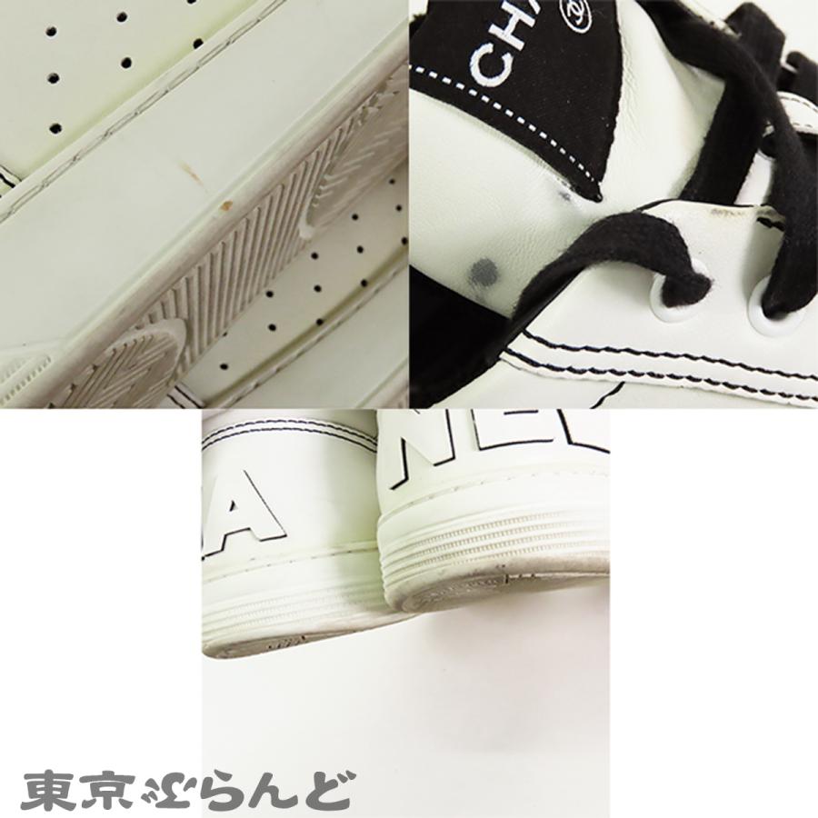 CHANEL（シャネル） ローカットスニーカー G35937 ホワイトxブラック