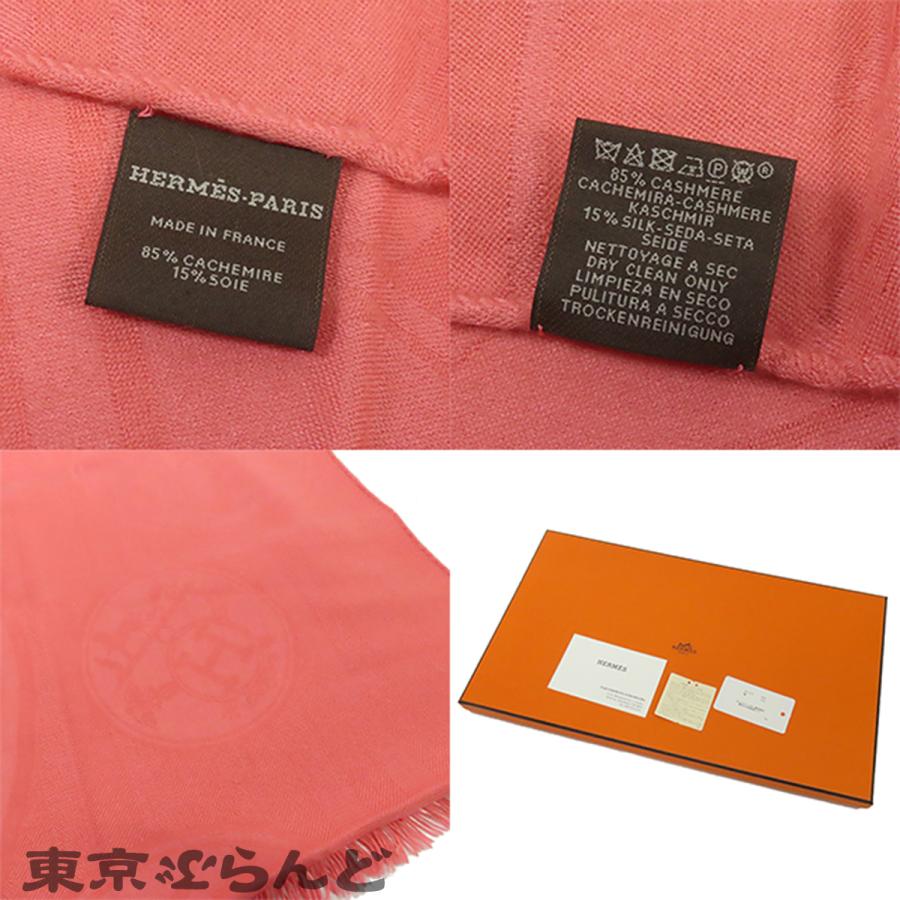 HERMES（エルメス） ニューリブリス ストール ROSE GLOSS コーラル