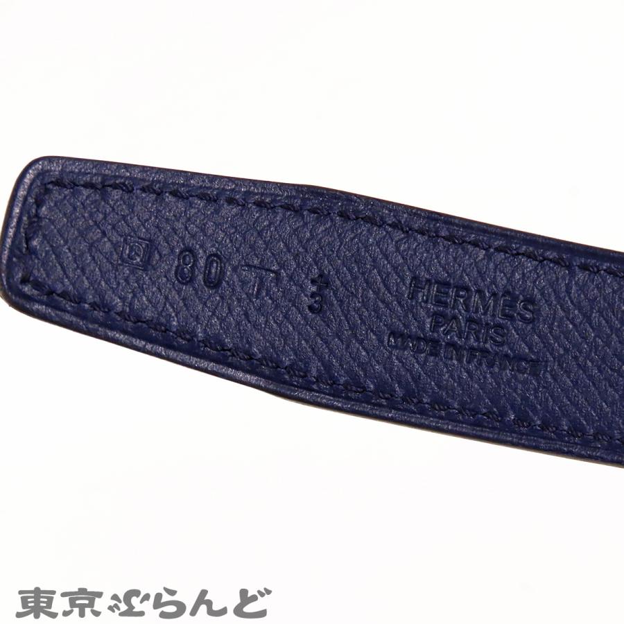 エルメス　コンスタンス　ベルト　ブルー　刻印 HERMES（エルメス） コンスタンス ミニ Hベルト □Q刻印 マラカイトx