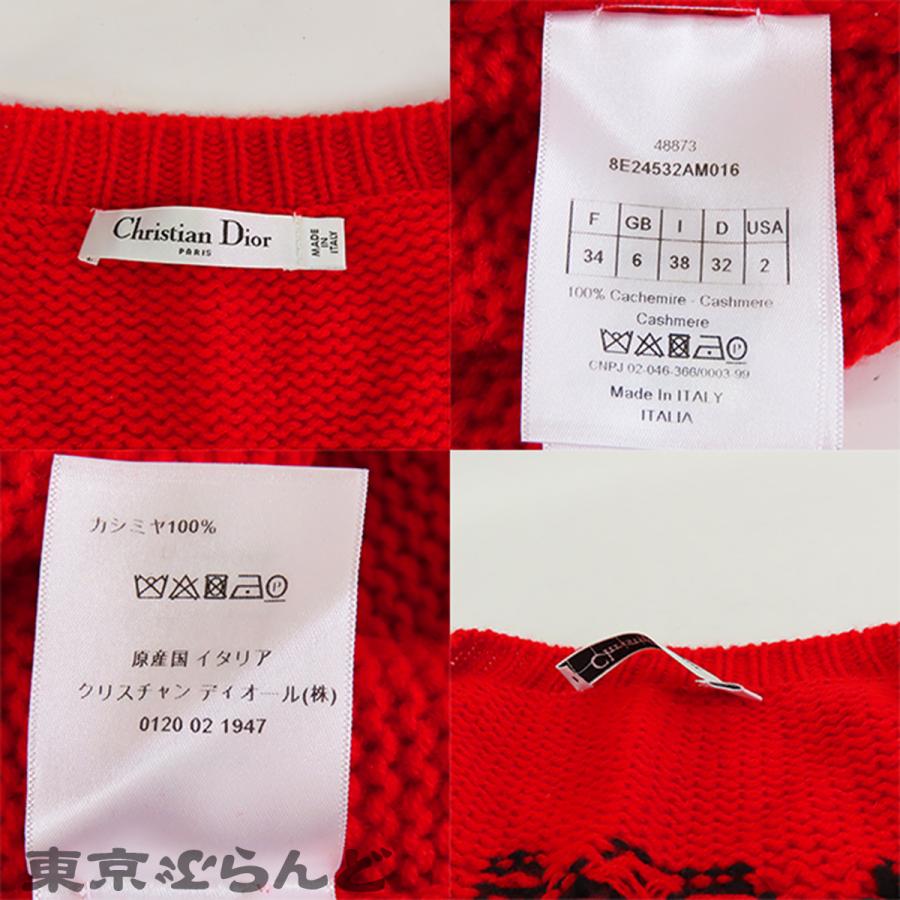 ディオール Dior J'ADIOR 8 Vネック ニット レッドxブラック カシミヤ