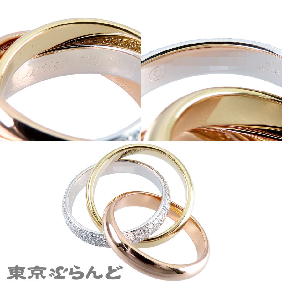 Cartier（カルティエ） トリニティリング B4038950 スリーカラー