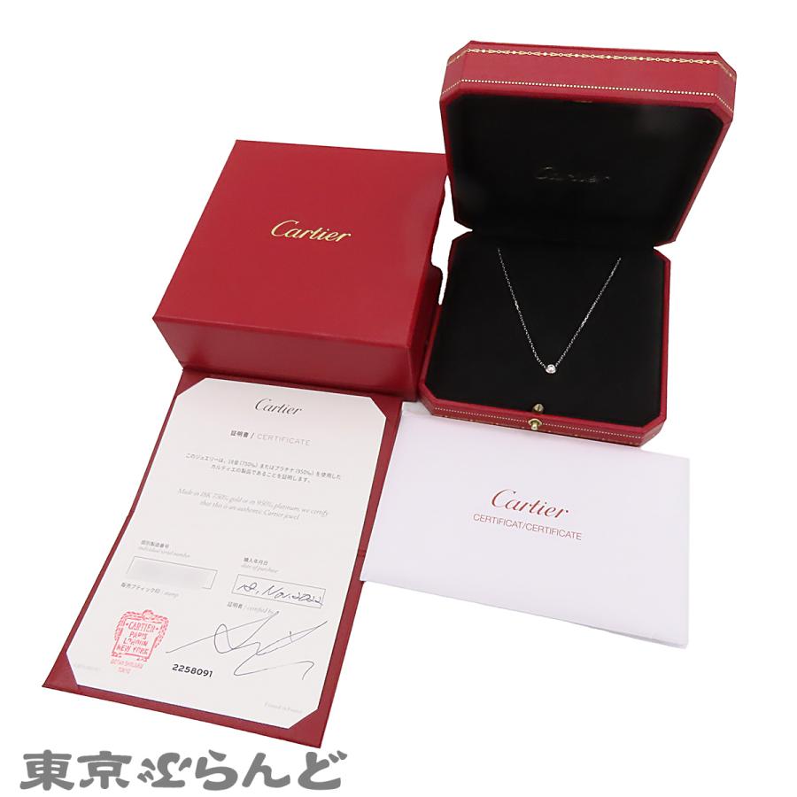 Cartier（カルティエ） ダムール ネックレス B7215400 ホワイト 
