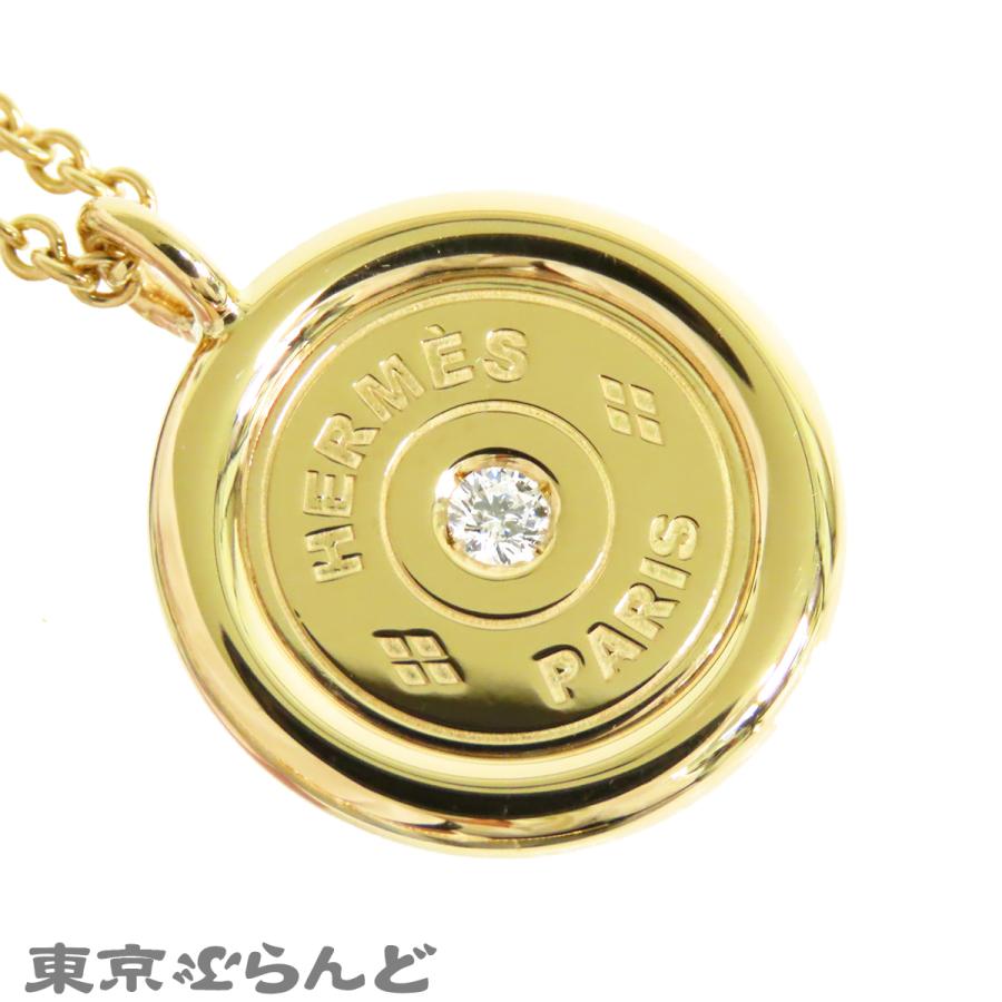 HERMES（エルメス） セリエ ペンダント イエローゴールド K18YG