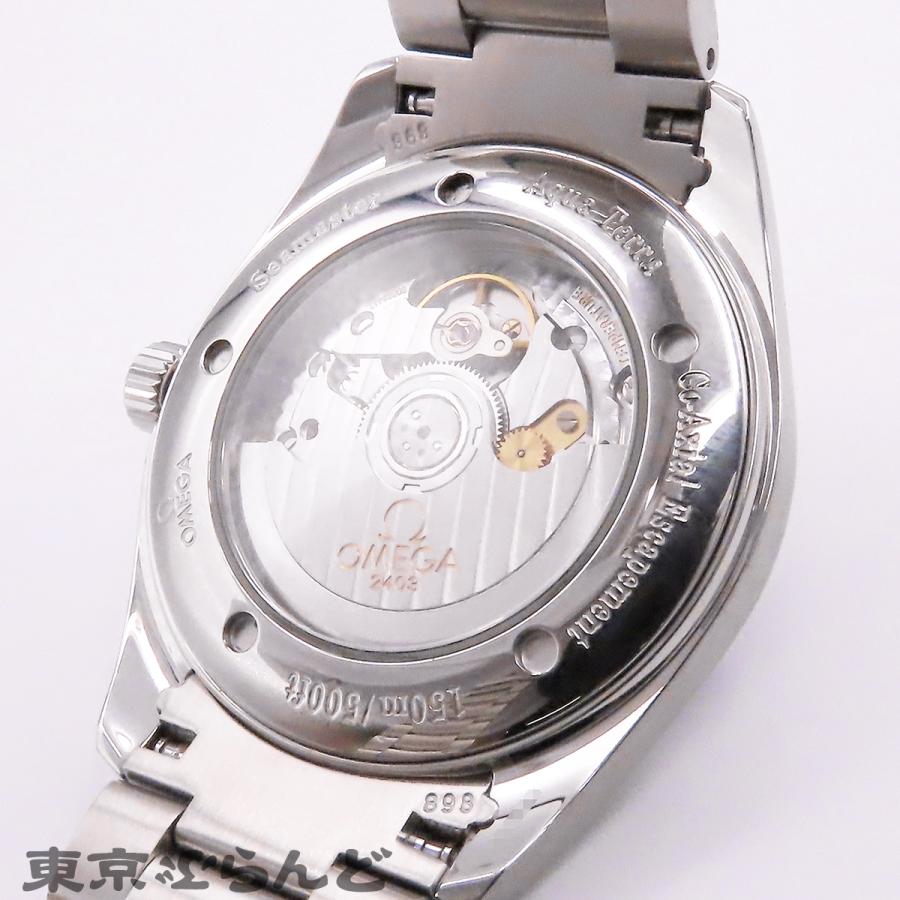 OMEGA（オメガ） レイルマスター 2503.52.00 ブラック ステンレス