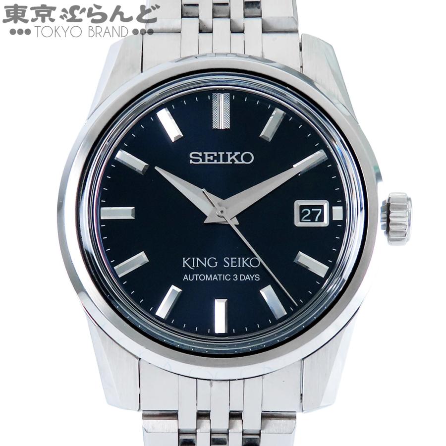 SEIKO（セイコー） キングセイコー SDKS017 6R55-00A0 ネイビー SS