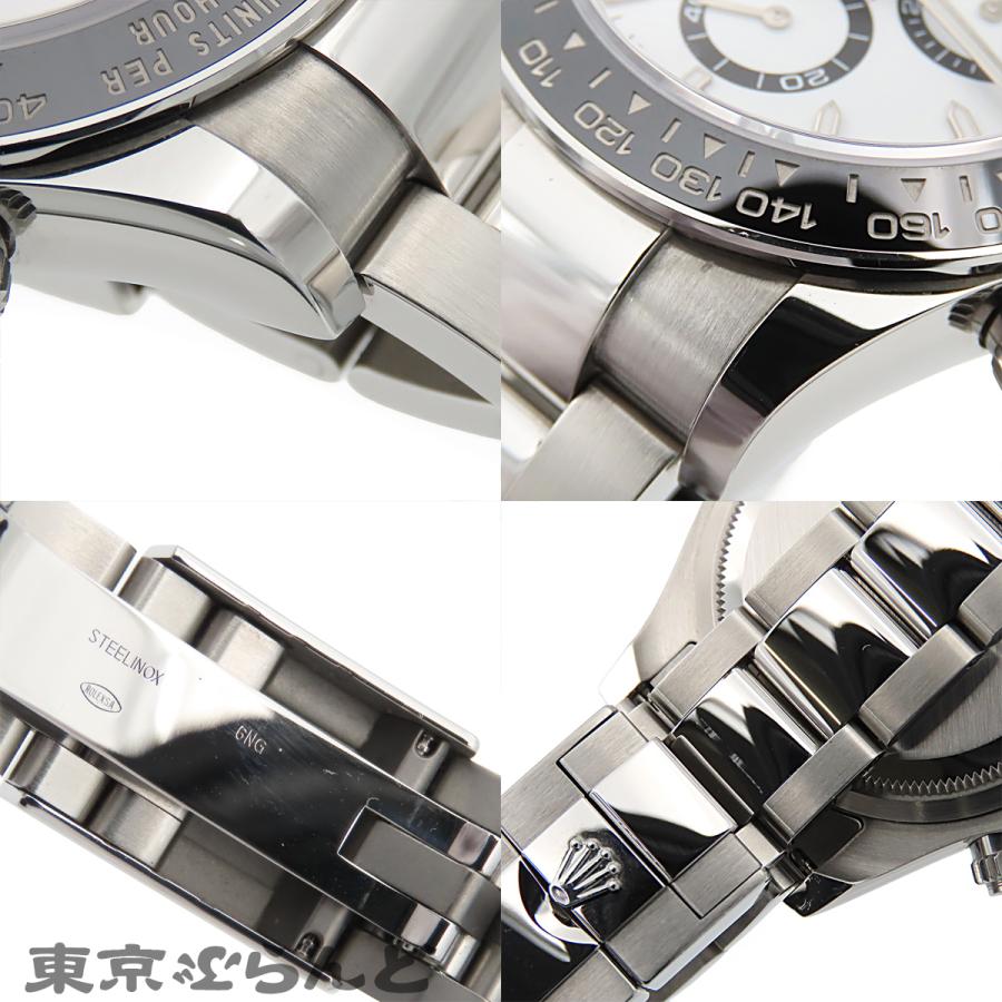 ROLEX（ロレックス） デイトナ 126500LN ホワイト SS 箱・保証書付き