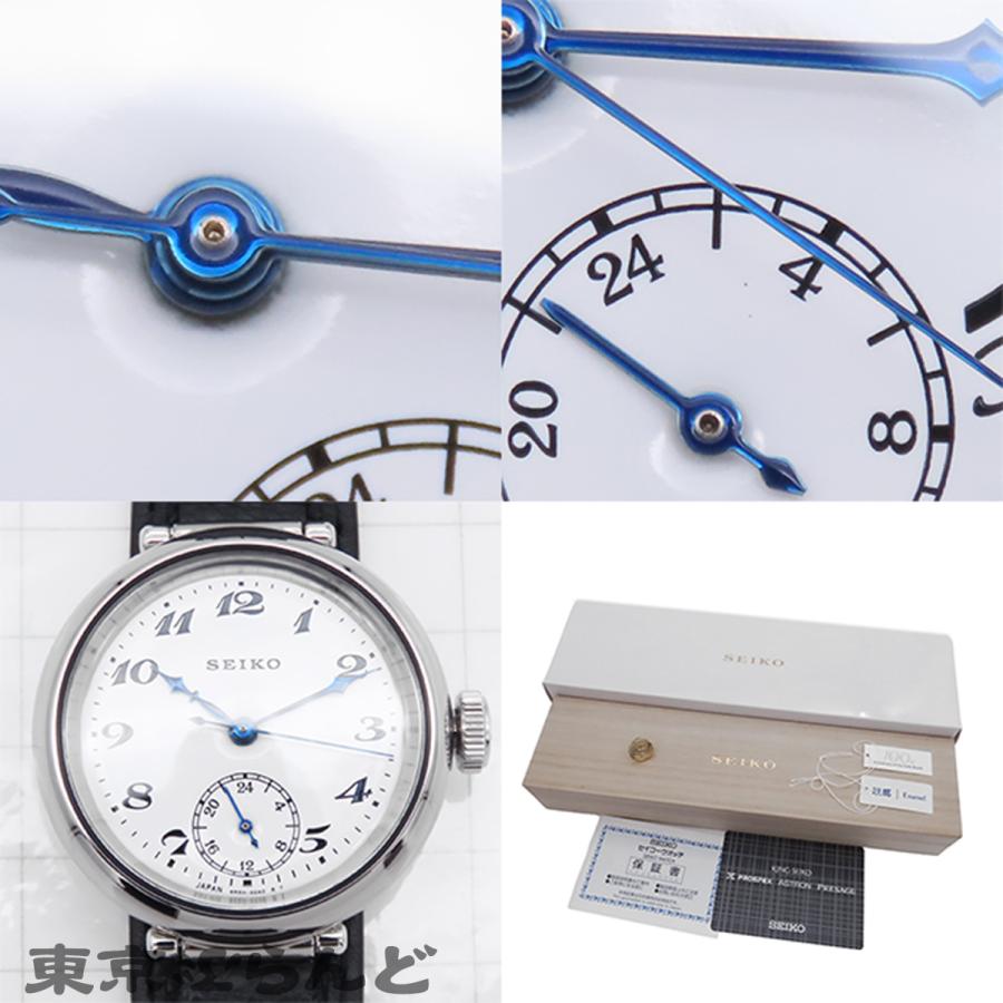 SEIKO（セイコー） プレザージュ SART001 6R5H-00A0 ホワイト SS