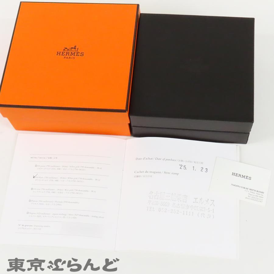 エルメス HERMES ケリー クロシェット PM ホワイトゴールド K18WG ダイヤモンド 0.53ct 104石 ネックレス レディース 仕上済 101858966