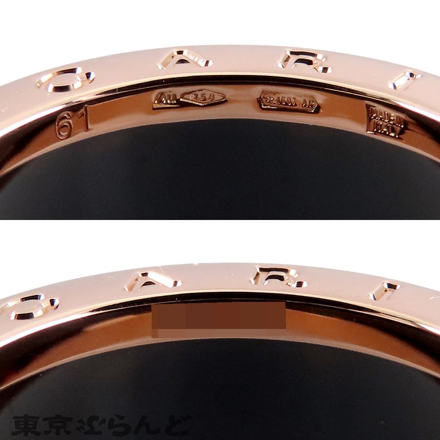 BVLGARI（ブルガリ） BVLGARI B-zero1リング ピンクゴールド ブラック