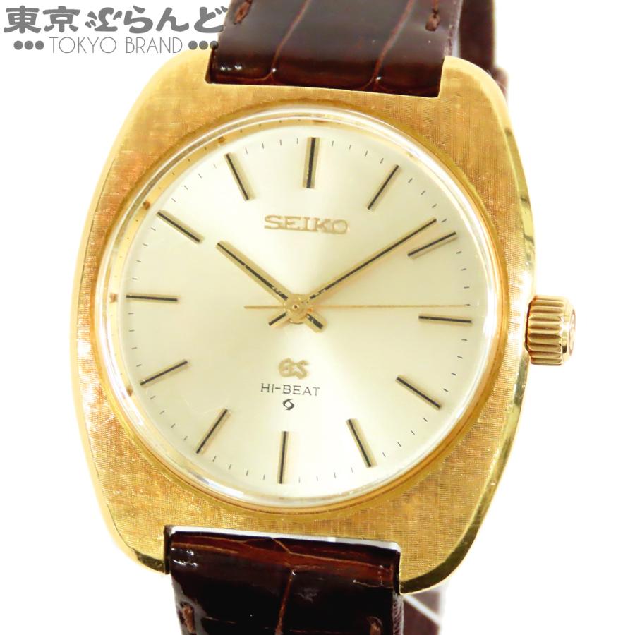 旧西ドイツ製のHAID の新品・未使用のイエローゴールド・ビンテージ時計 SEIKO（セイコー） グランドセイコー ハイビート 4520-8010 シルバーx