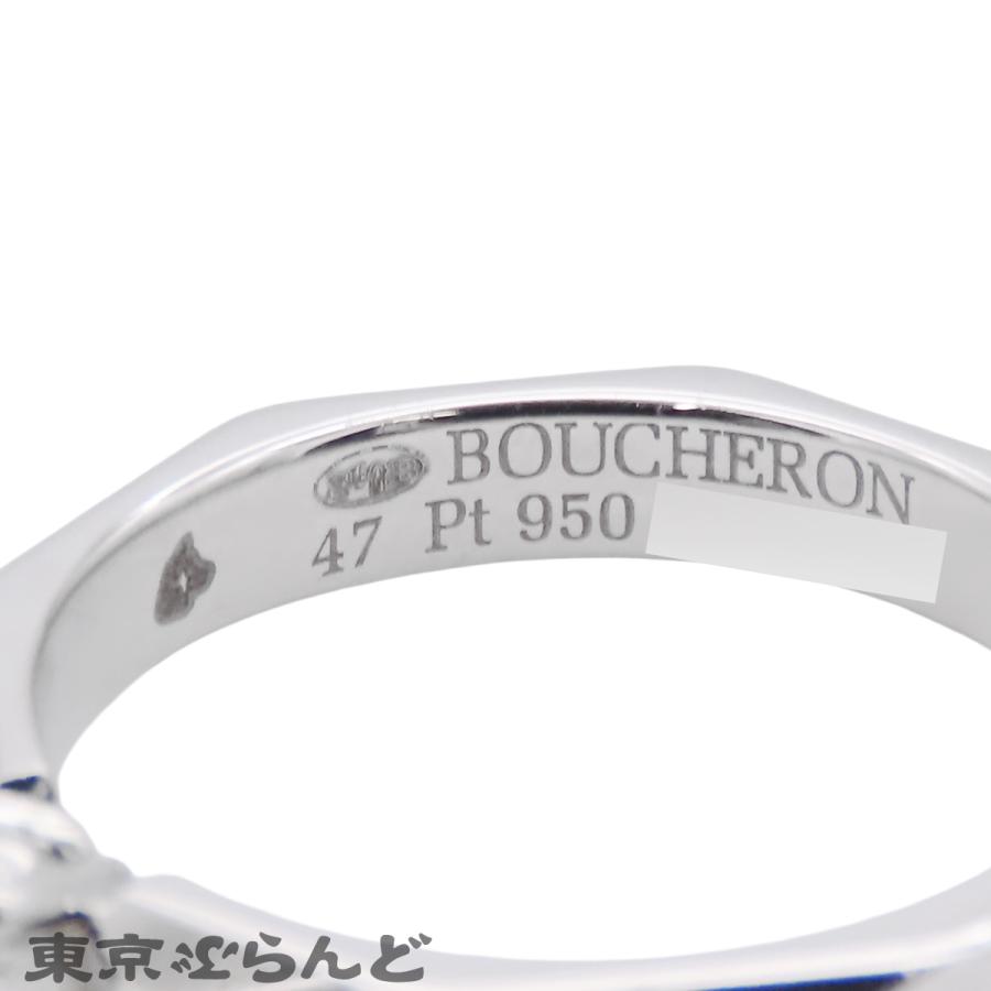 BOUCHERON（ブシュロン） ファセット ソリテール リング プラチナ