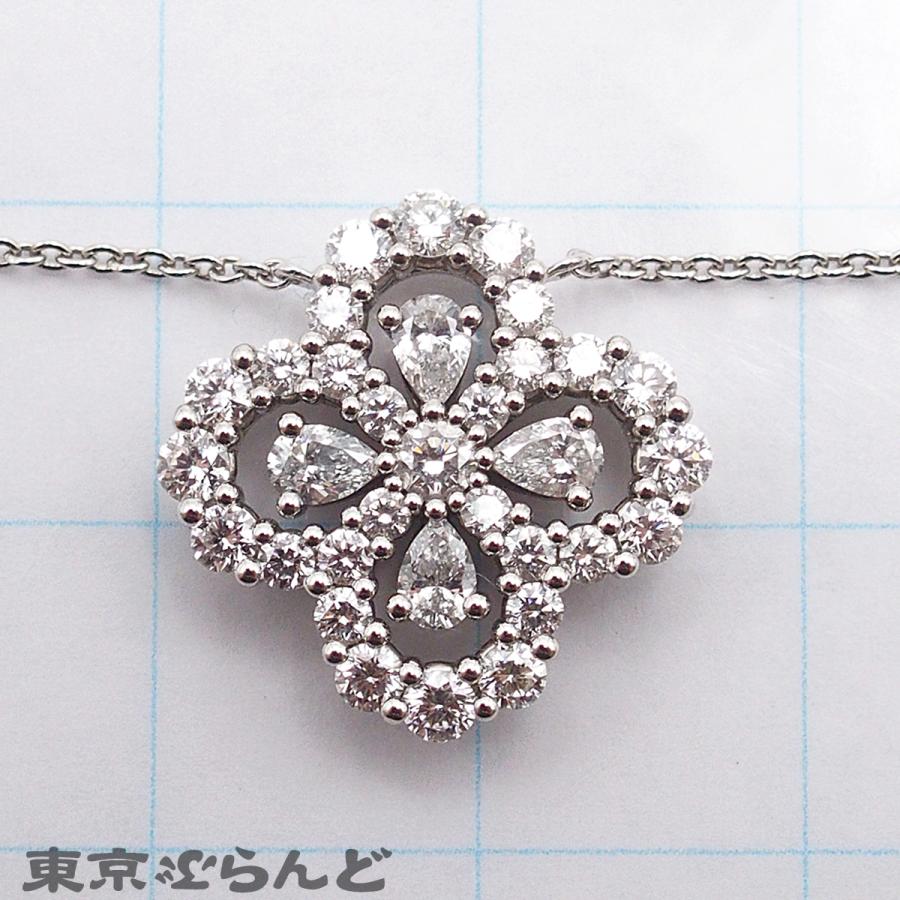 ハリー・ウィンストン（HARRY WINSTON） ループ PEDPRPMEL4C プラチナ