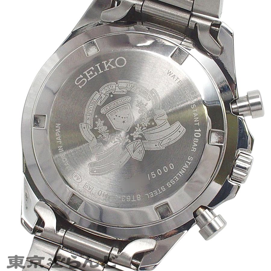 SEIKO（セイコー） 寝台特急『北斗星』35周年記念 DD51形 ウオッチ