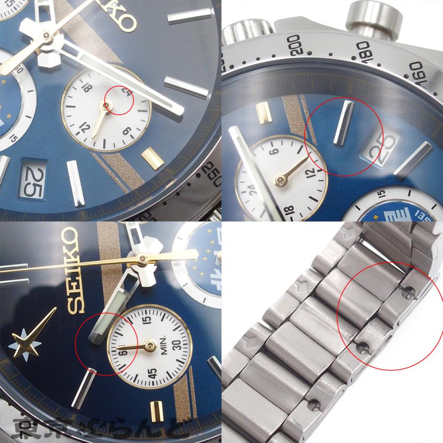 SEIKO（セイコー） 寝台特急『北斗星』35周年記念 DD51形 ウオッチ