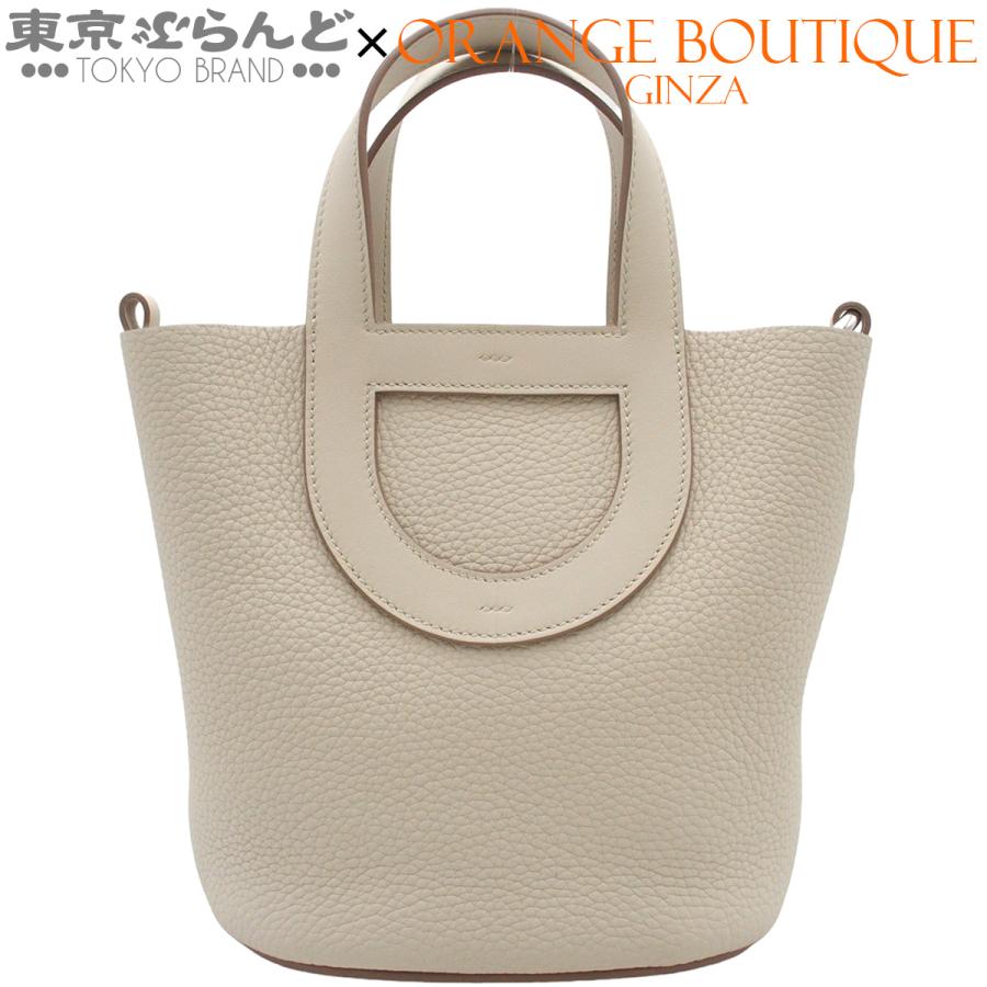 HERMES（エルメス） インザループ 18 W刻印 ベトン シルバー金具