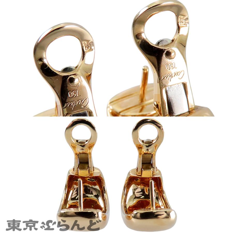 Cartier（カルティエ） ヌーベルバーグイヤリング B8018400 イエロー