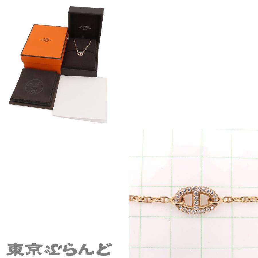 HERMES（エルメス） ファランドール ダイヤモンド ブレスレット