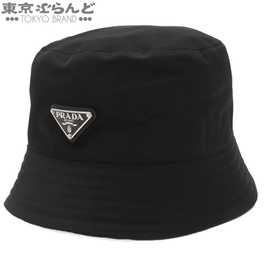 PRADA（プラダ） バケットハット 1HC137 2DMI ブラック 黒 ナイロン Re