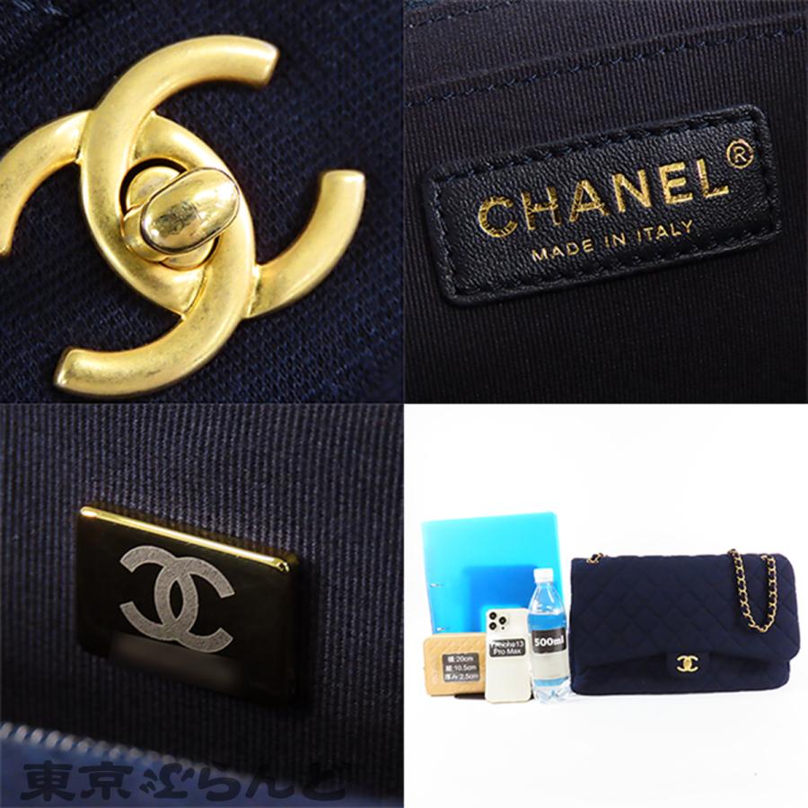 シャネル CHANEL シングルフラップ Wチェーンバッグ ネイビー 紺 ゴールド金具 ジャージー コットン マトラッセステッチ ショルダーバッグ レディース 101862957の画像