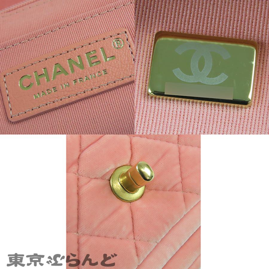 シャネル CHANEL チェーンショルダーバッグ ピンク ゴールド金具 ベルベット ココマーク シングルフラップ レディース 101862969_5