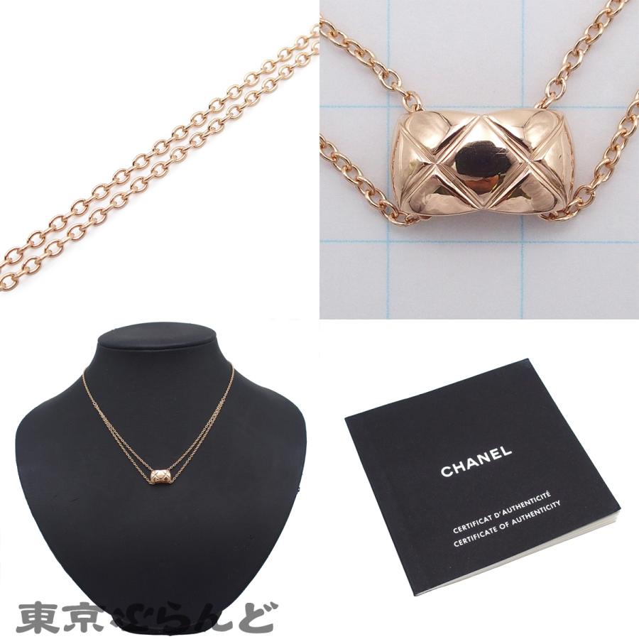 CHANEL（シャネル） ココクラッシュ ペンダント ネックレス J11356