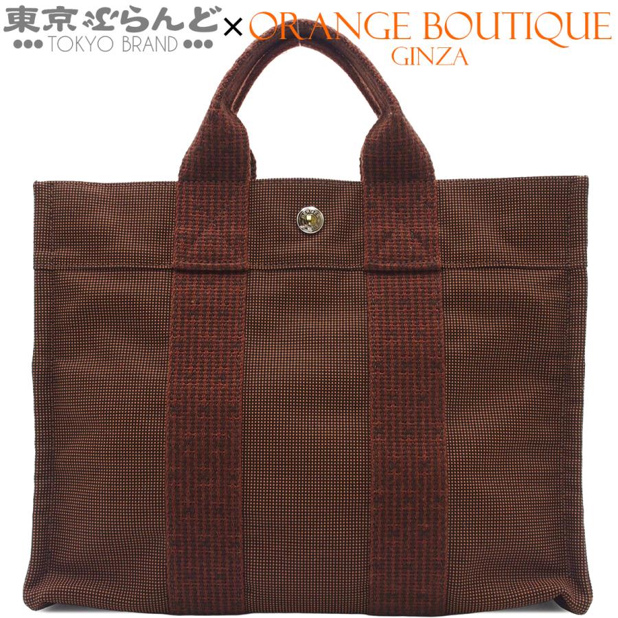 HERMES エルメス エールライン PMトートバッグ HERMES（エルメス） エールライン PM ショコラ シルバー金具 ナイロン