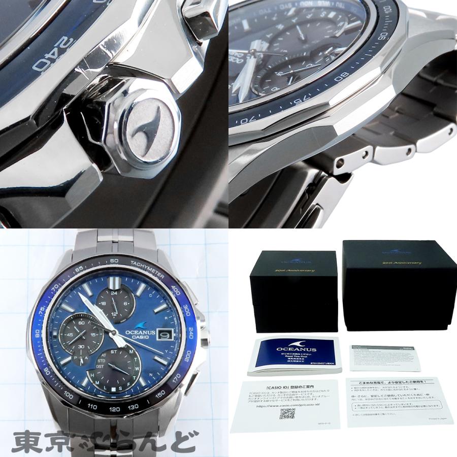 CASIO（カシオ） オシアナス OCW-S7000BV-2AJR ブルー チタン シェル