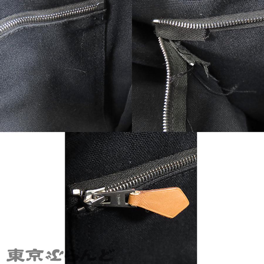HERMES（エルメス） フールトゥ MM ブラック 黒 シルバー金具 コットン