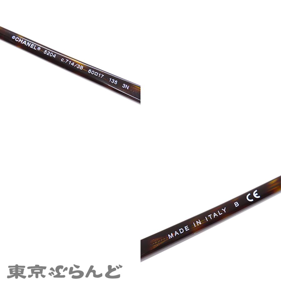 CHANEL（シャネル） グラデーション サングラス 5204 C.714/3B