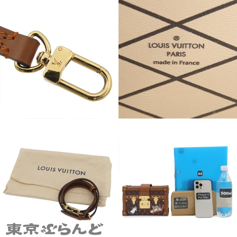 LOUIS VUITTON（ルイ・ヴィトン） キャットグラム プティット・マル