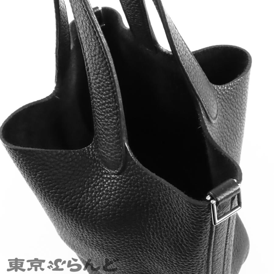 HERMES（エルメス） ピコタンロック PM □P刻印 ブラック 黒 シルバー