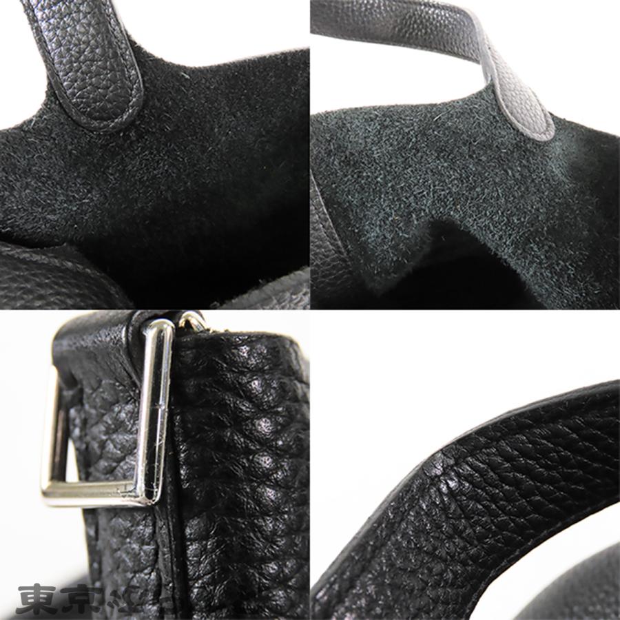 HERMES（エルメス） ピコタンロック PM □P刻印 ブラック 黒 シルバー