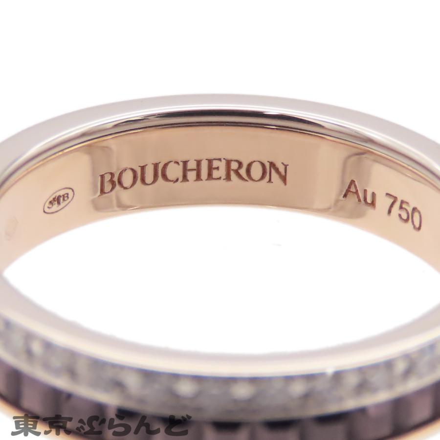 BOUCHERON（ブシュロン） キャトル クラシック ピンクゴールドx