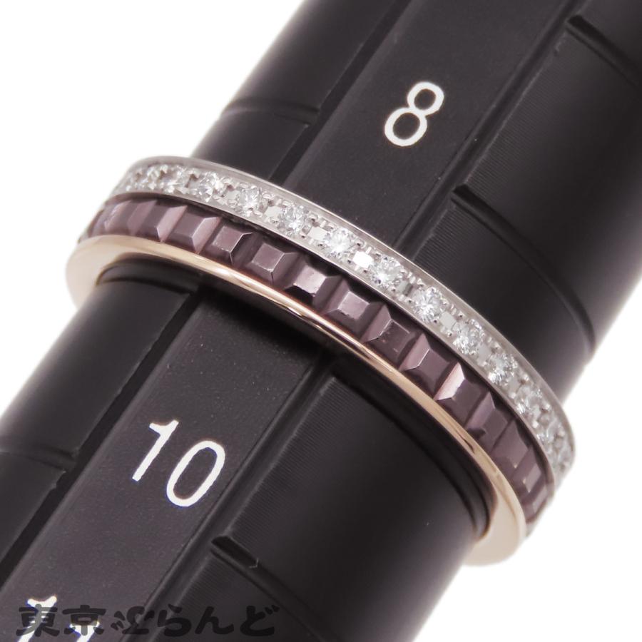 BOUCHERON（ブシュロン） キャトル クラシック ピンクゴールドx