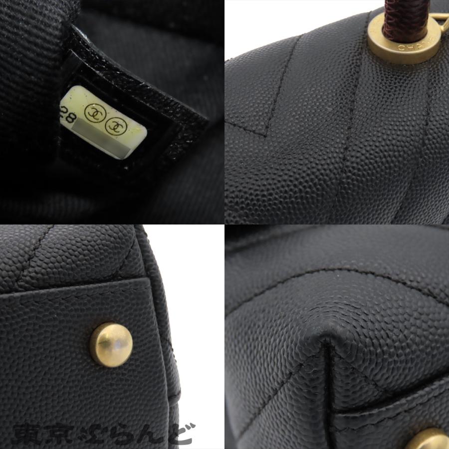 シャネル CHANEL ココハンドル XS A92990 ブラック ゴールド金具 キャビアスキン シェブロン チェーンショルダーバッグ 2WAYバッグ 28番台 レディース 101864775の画像