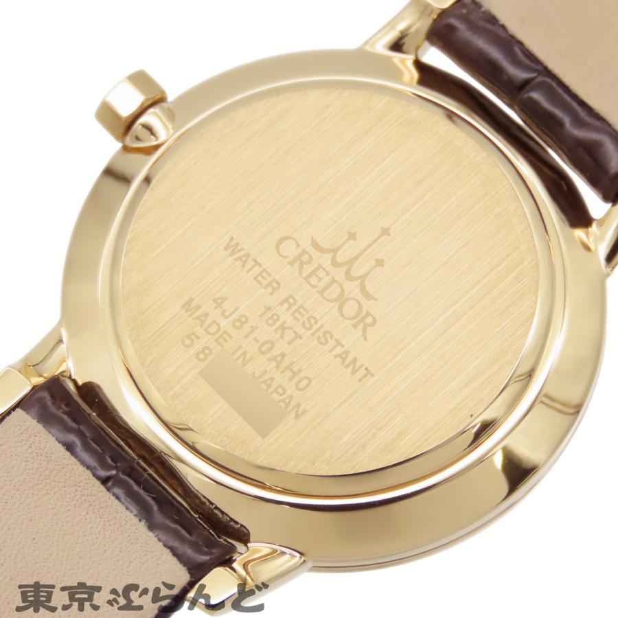 SEIKO（セイコー） クレドール GTAS012 4J81-0AH0 ゴールド K18YG
