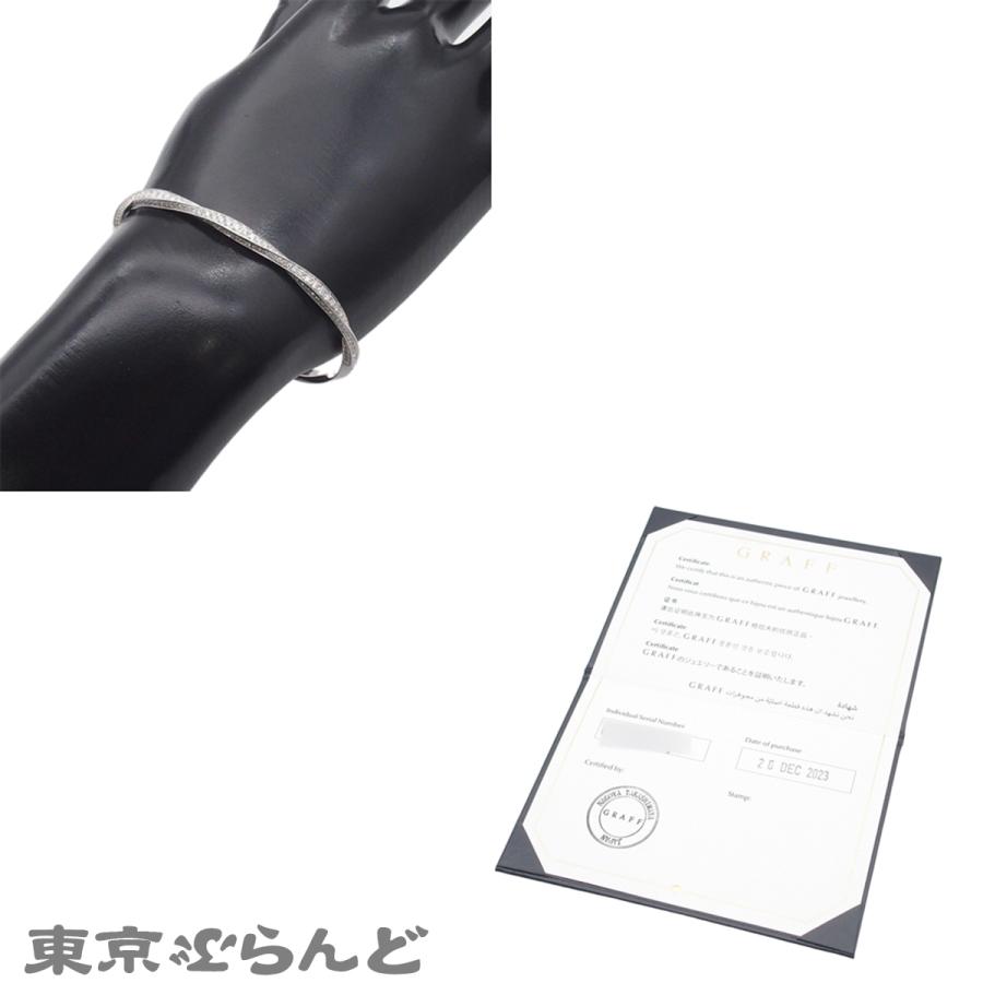 グラフ GRAFF スパイラル パヴェ ダイヤモンド バングル ブレスレット