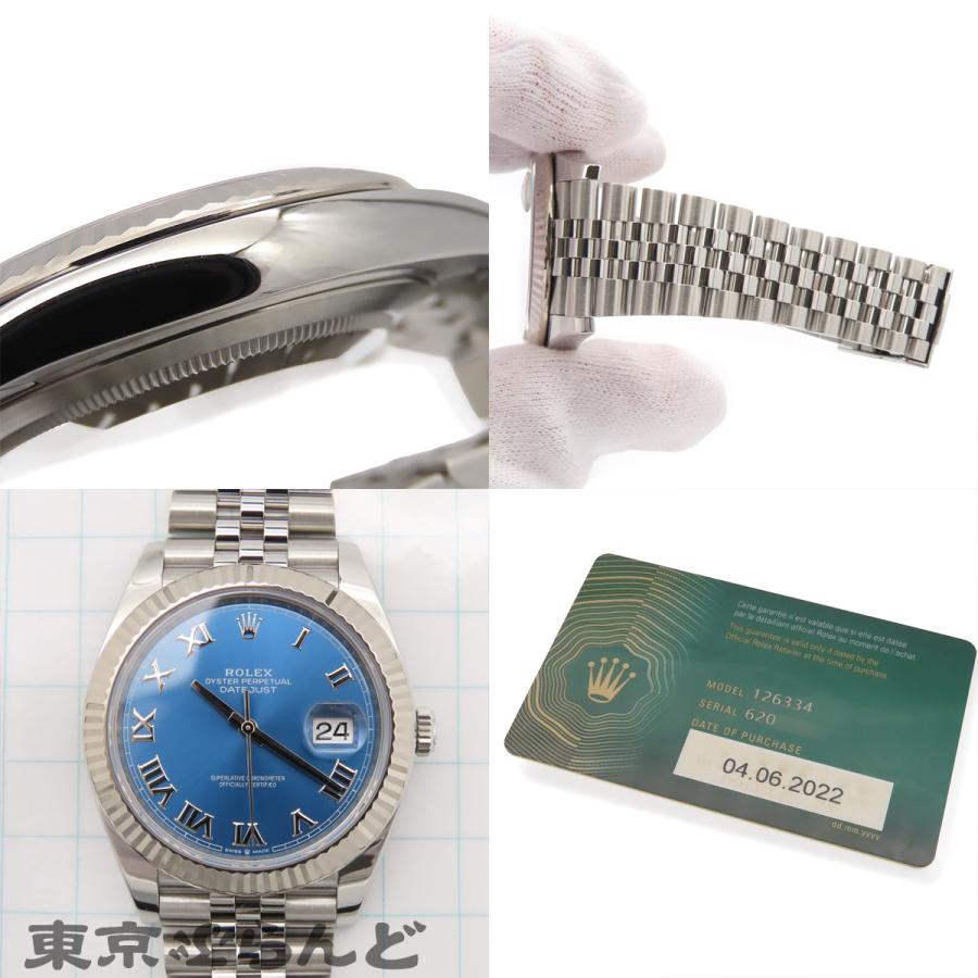 ROLEX（ロレックス） デイトジャスト 126334 ブルー SS K18WG アズーロ
