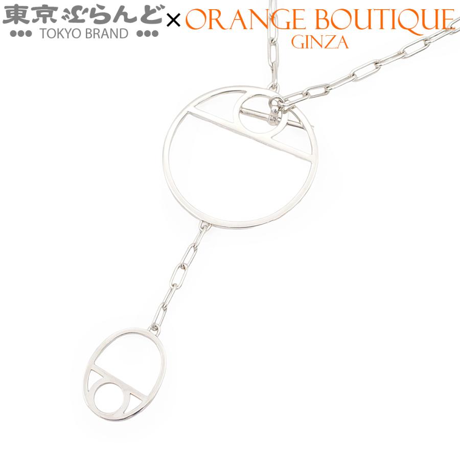 HERMES（エルメス） シェーヌダンクル ゲーム シルバー SV925