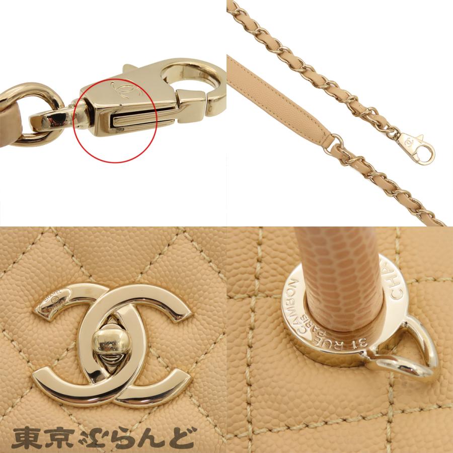 CHANEL（シャネル） ココハンドル 29 A92991 ベージュ キャビアスキン